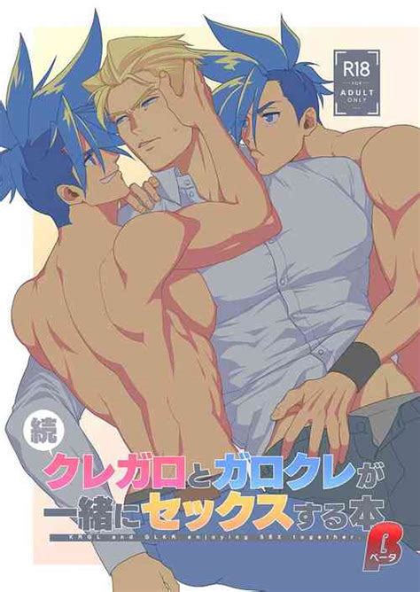 Nhentai Hentai Doujinshi And Manga Page 388