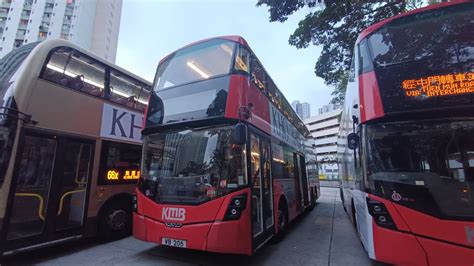 Hong Kong Bus Kmb V B X Volvo B L Youtube