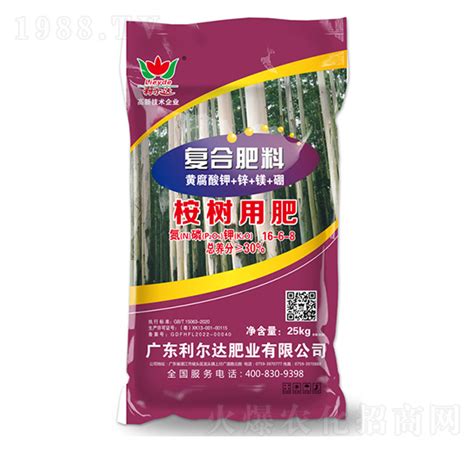 25kg桉树适用复合肥料16 6 8 利尔达肥业广东利尔达肥业有限公司 火爆农化招商网【1988tv】