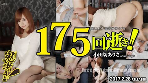 Tokyo Hot n 鬼逝き High quality JAV