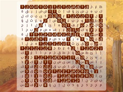 اعثري على سور جزء عم Wordsearch