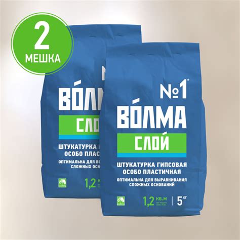 Штукатурка Волма, 10 кг - купить по доступной цене в интернет магазине ...