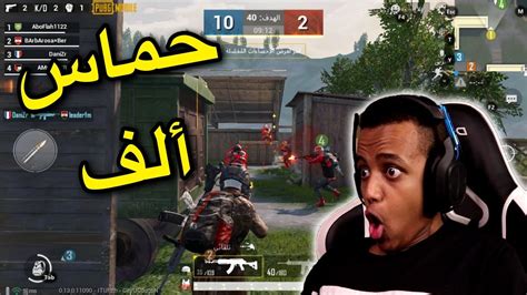 أقوى طور ببجي🔥pubg Youtube