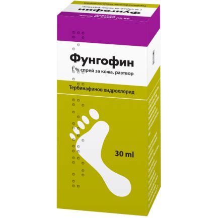 Фунгофин 1% Спрей за гъбички по кожата 30 ml - Аптеки 36.6