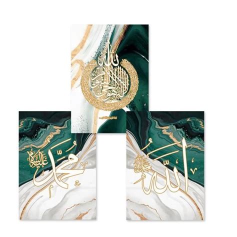 Affiches D Art Mural Or Vert Marbre Calligraphie Islamique Peinture