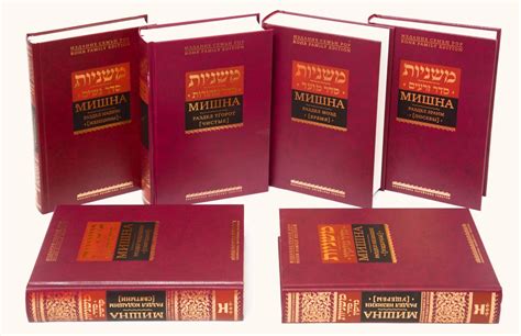 Mishnah Set (6 Volumes) - JRCC Bookstore