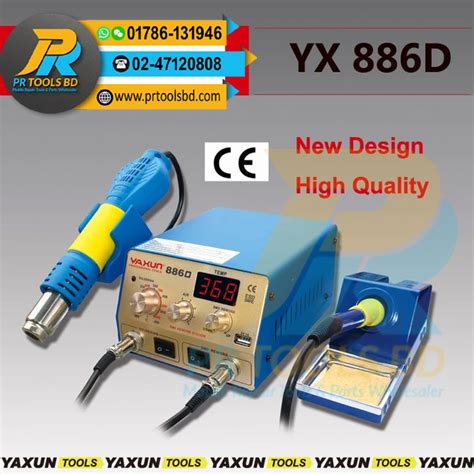 Active Power Ap D In Brushless Heat Gun Soldering Iron Digital