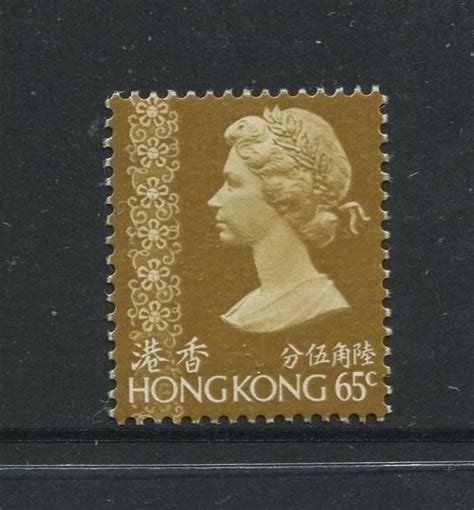 Stamp Station Perth Hong Kong Qeii Definitive Issue Mvlh Cv