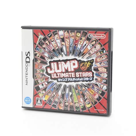 Yahoo オークション 473124 美品 Nintendo DS ジャンプアルティメッ