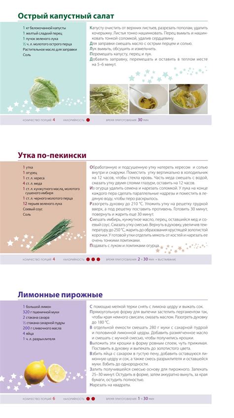 Архив: Большая кулинарная книга. Серия - Кулинария. Миллион рецептов ...
