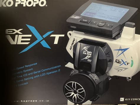 Yahoo オークション 新品未開封KO PROPO EX NEXT LDT KR 420XT シ