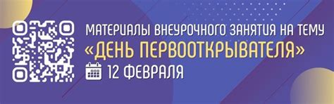️ На портале «Единое содержание общего образования» размещены материалы ...
