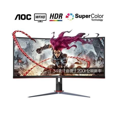 قیمت و مشخصات مانیتور AOC CQ34G2Z 1500R 200Hz E sports curved فروشگاه