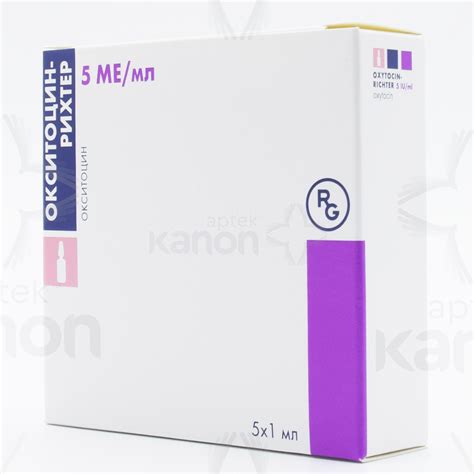 Oksitosin 1 Ml N5 Aptekonlineaz Onlayn Aptek