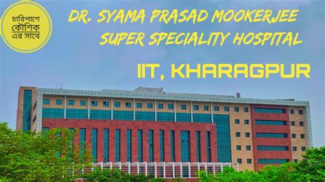 Dr Syama Prasad Mukherjee Super Speciality Hospital Iit Kharagpur