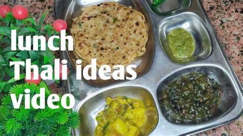 Desi Lunch Ki Thali Ideas😋shorts Lunchthali Ashortoday Yutubeshorts