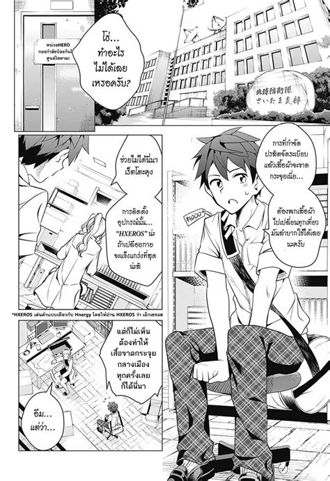 อาน Dokyuu Hentai HxEros ตอนท 1 โลกทเตมไปดวยแสง TH แปลไทย Niceoppai