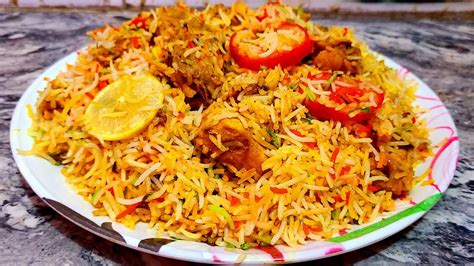 Chicken Biryani Simple Testy Chicken Biryani Biryani Recipe Spicy Hot