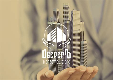 Логотип "Оберегъ" :: Behance