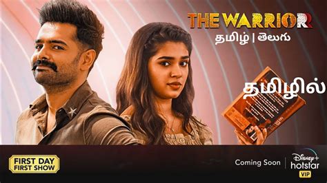 SK Times ExclusiveThe Warriorr Tamil On Disney Hotstar Tamil Dubbed