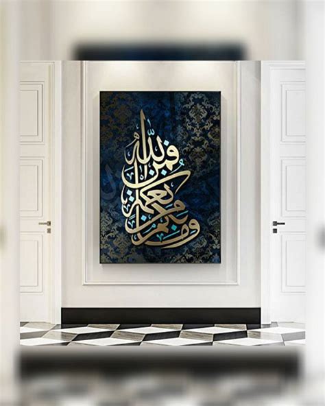 Arabic Calligraphy Islamic Art Painting By Sukoon Qalb Saatchi Art