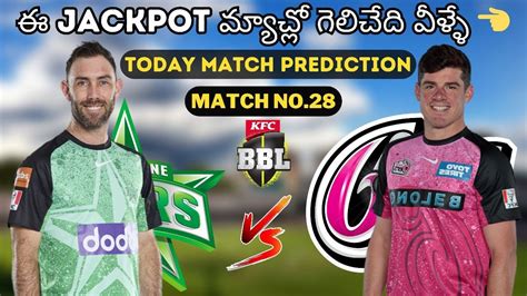 Today Big Bash League Match No 28 Melbourne Stars Vs Sydney Sixers