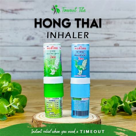 Hong Thai In Inhaler Shopee Philippines