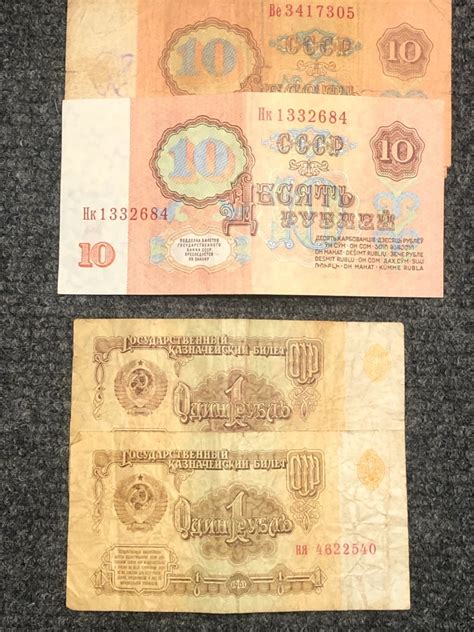 Banknoty Zsrr Cccp Rubel Rubli St Ii Zakopane Kup