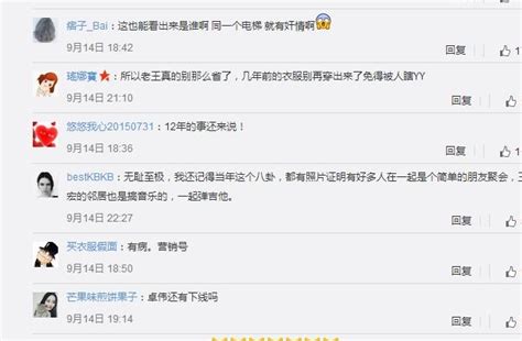 全明星探卓偉爆料稱王力宏嫖娼，網友：沒有料也不能沒下線啊！ 每日頭條