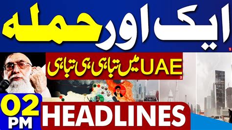 Dunya News Headlines Pm Middle East Conflict Latest Update