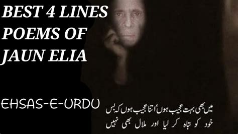 Best Of Jaun Elia Best 4 Lines Poems Of Jaun Elia Youtube