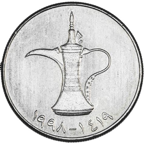 Монета ОАЭ 1 дирхам 1998 стоимостью 91 руб.
