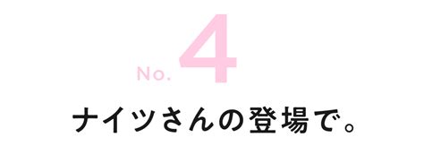 第4回 ナイツさんの登場で。 特集 色物さん。005 東京太・ゆめ子（漫才）篇 東 京太・ゆめ子 ほぼ日刊イトイ新聞