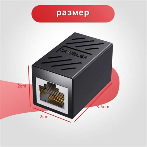 RJ45 коннектор, переходник для кабеля Ethernet 1000Mb/s / Черный ...