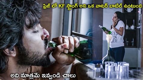 Bachelor Telugu Movie G V Prakash Kumar Divya Bharathi Romantic