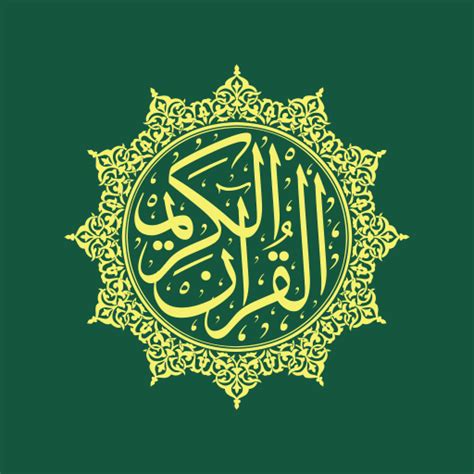 Al Quran Mushaf - Apps on Google Play