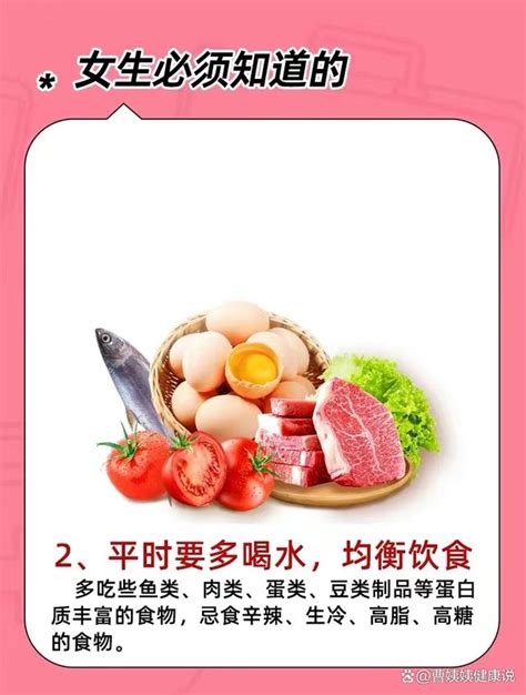 日常生活中，女生如何养护小花园？华克维两性霉素b阴道泡腾片为您解答！ 哔哩哔哩