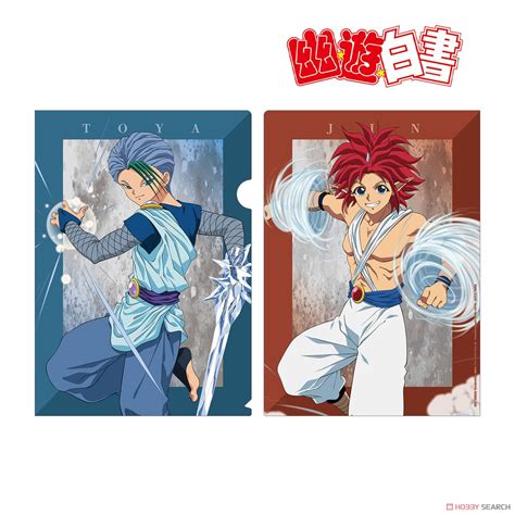 Yu Yu Hakusho Especially Illustrated Toya Jin Dark Tournament Ver