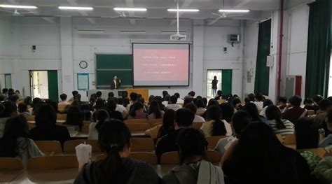 我院组织学生参加许昌学院优秀学子宣讲会 地理与空间信息学院