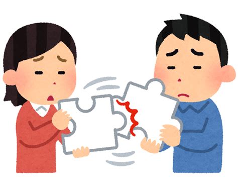 パズルが組み合わさらない人たちのイラスト かわいいフリー素材集 いらすとや