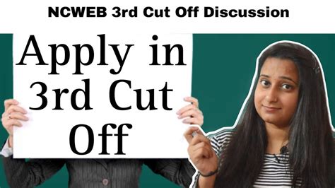 Discussion Video Regarding Ncweb 3rd Cut Off Most Important Video