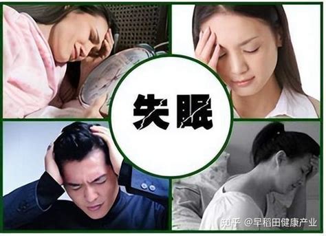 长期失眠等于慢性自杀，3招教你摆脱失眠甜睡整晚 知乎