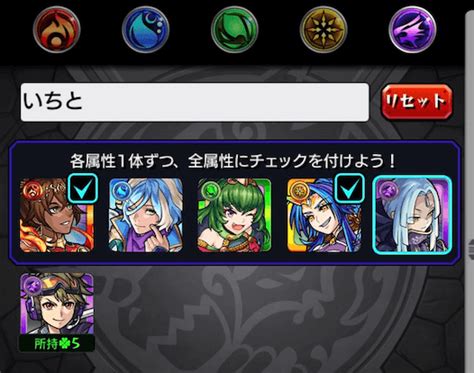 【モンスト】プレミアムセレクションガチャ 全部ほしいに決まってる 強欲だだ漏れで引いてみた Game Apps