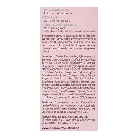 Buy Ariul Watermelon Hydro Glow Gel Face Mist, 120ml Online at Special ...