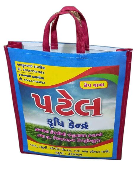 Loop Handle Non Woven Carry Bag Capacity 5 Kg Size Dimension 14 16