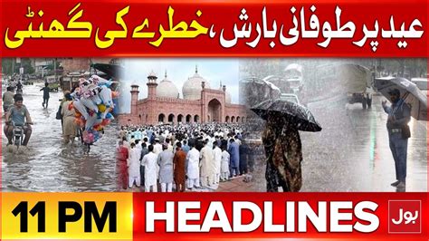 Eid Ul Fitr In Pakistan Headlines At Pm Heavy Rain On Eid Day