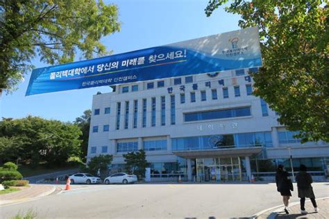 한국폴리텍대학 인천캠퍼스 P Tech 성과 S등급 달성 아주경제