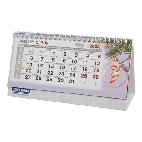 Календарь настольный 2025 Buromax ROMANTIC 210х100 мм BM.2102 - купить ...