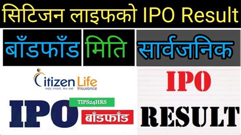 Citizen Life Insurance Ipo Citizen Life Insurance Ipo Result Date