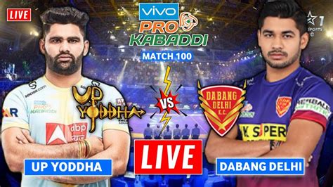 PKL Live Pro Kabaddi 2022 Live UP Yoddha Vs Dabang Delhi Live Kabaddi